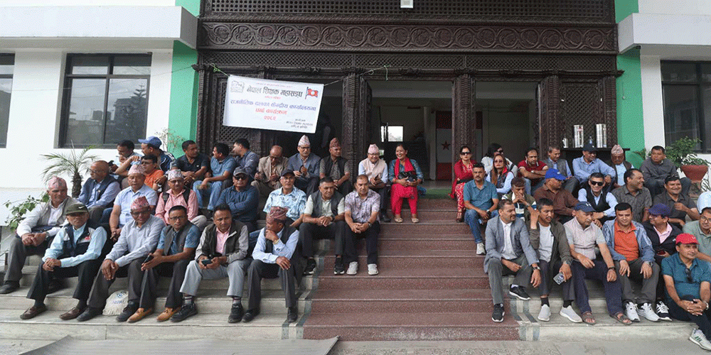 शिक्षक महासंघद्वारा कांग्रेस पार्टी कार्यालयमा धर्ना, राखे यस्तो माग