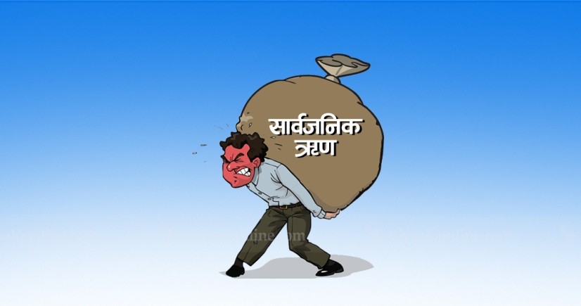 सार्वजनिक ऋण २७ खर्ब २९ अर्ब नाघ्यो