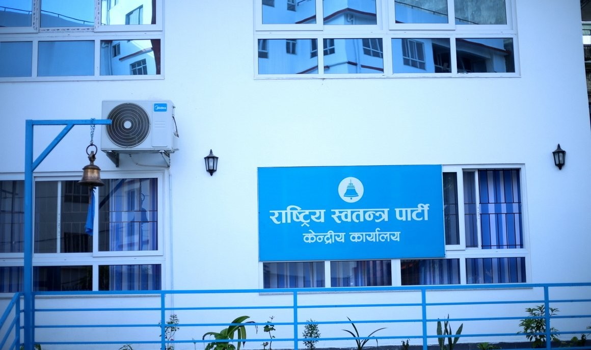 रास्वपाको समानुपातिक सूचीमा क्रिकेटर मल्लदेखि गायक सपुतसम्म, यी हुन ११० उम्मेदवार