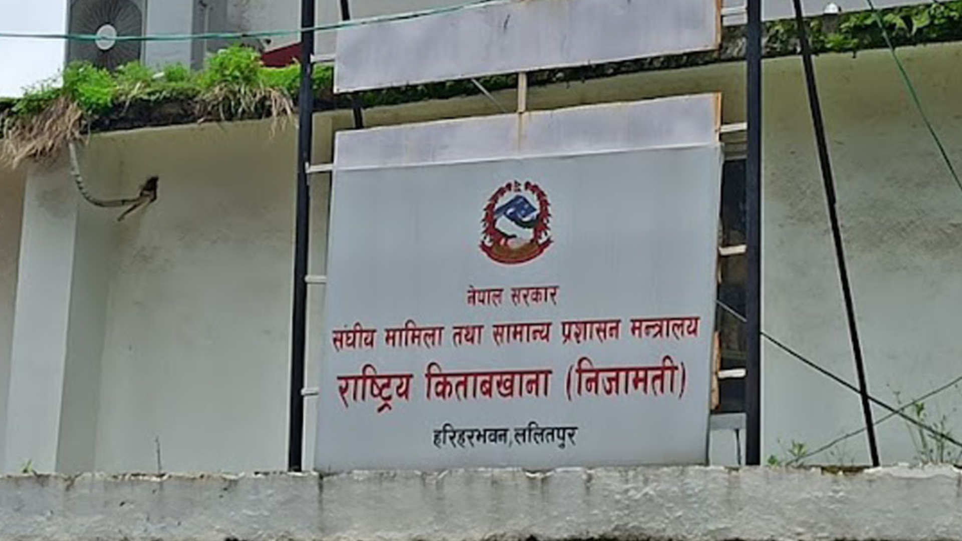 Post Image